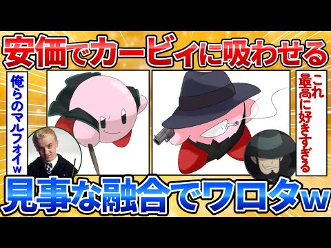 星のカーピィフレンズ他まとめ売り.バラ売り不可‼️超レア