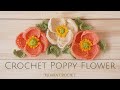 Crochet Poppy Pattern - Moara Crochet