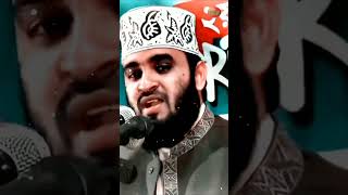 ? short waz video bangla। Mizanur Rahman Azhari।shorts shortvideo mizanur_rahman_azhari foryou