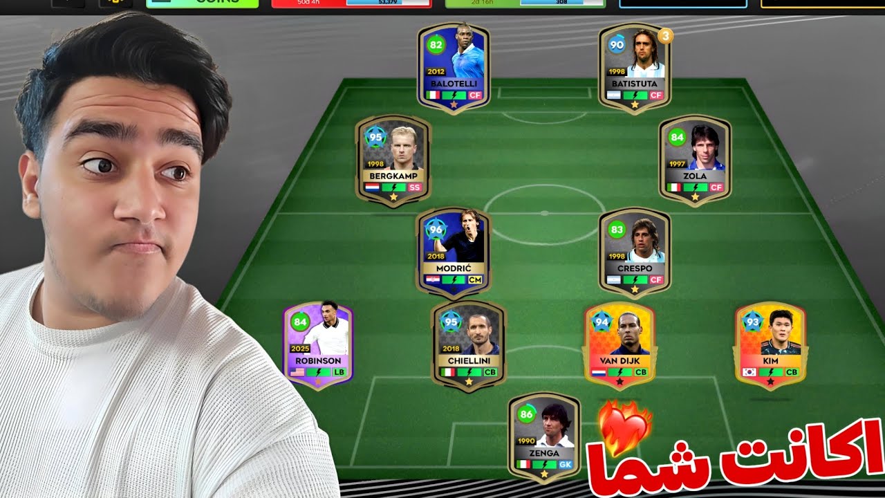 بررسی اکانت شما در دریم لیگ😱🔥چه بازیکنای خفنی داره🤯