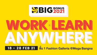 BaNANA Big Bonus Work Learn Anywhere Mega Bangna