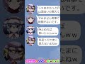 [東方]もしも幻想郷にSNSがあったら Line編 #shorts #東方 #東方project