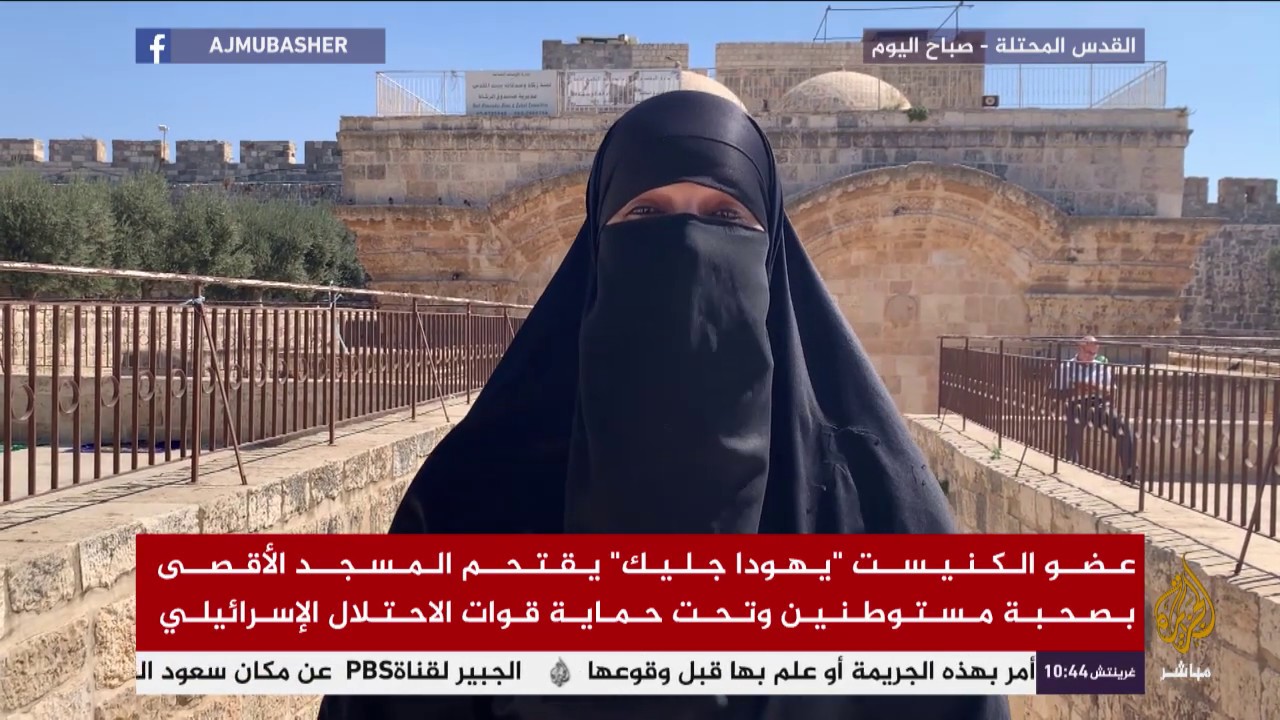 عضو الكنيست "يهودا جليك" يقتحم المسجد الأقصى