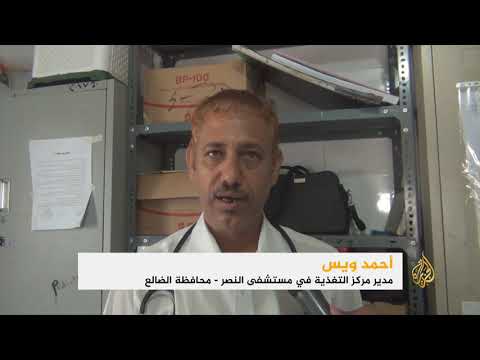 تزايد حالات الفقر وسوء التغذية بين أطفال اليمن 🇾🇪