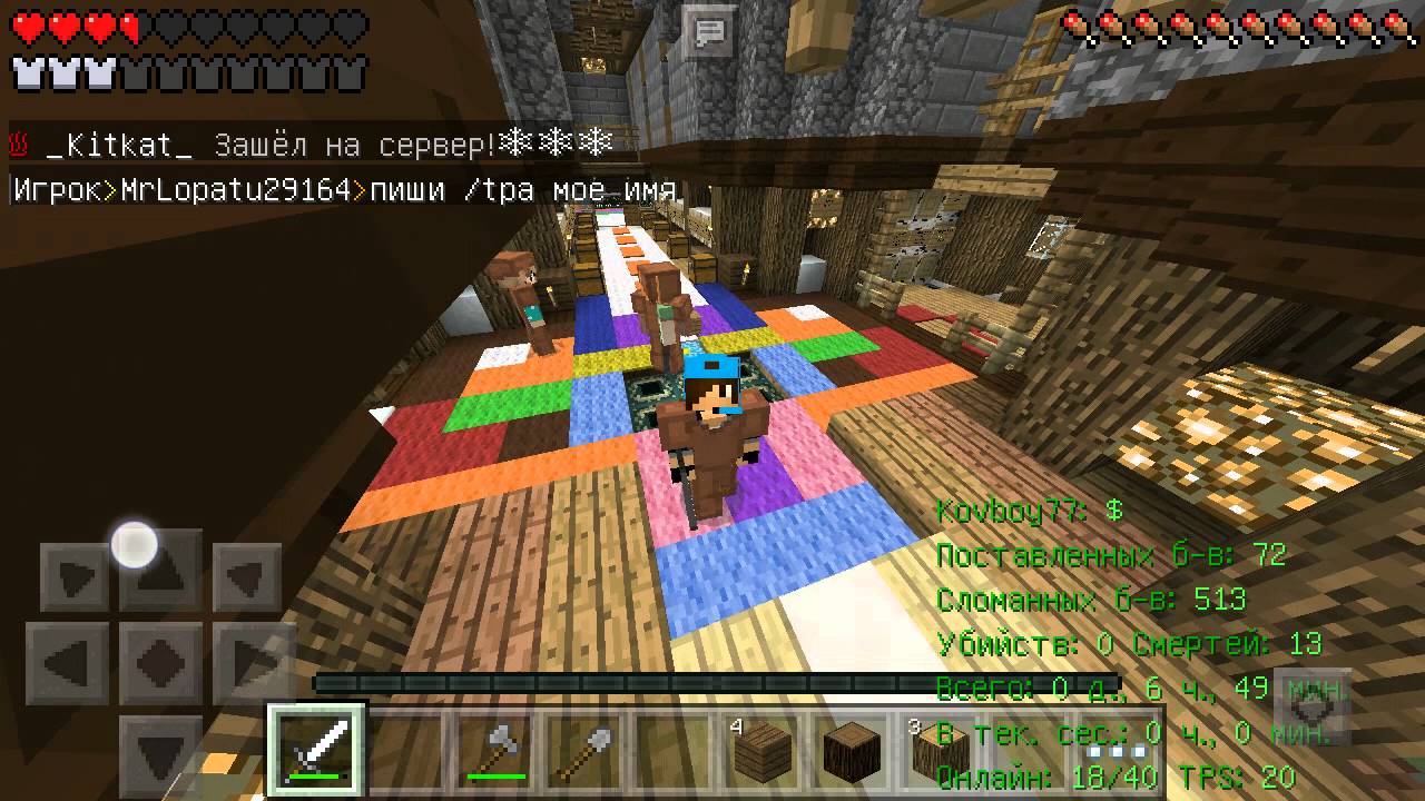 Обзор сервера степ крафт