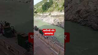bhagirathi and alakhnanda river