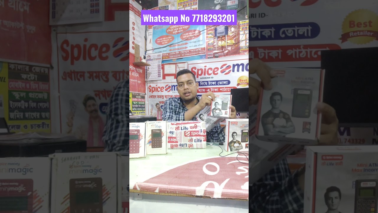 Spice money Retailer I'd+Bluetooth thermal printer + MoreFun Atm + Banner Combo Offer 