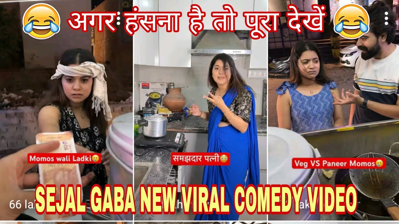 🤣 SEJAL GABA AUR TRIGUN KI NEW FUNNY AND COMEDY SHORTS VIDEOS | EP-47 