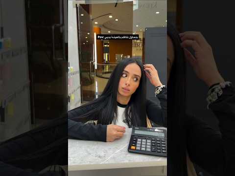 لما تحاول تتأقلم عالعيشة بدبي