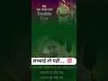 ##Bihar Daroga Motivation #motivatio 📚#study vlog #♥️Daroga students #Bihar #