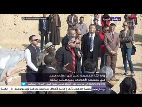 اكتشاف أثري جديد في مصر