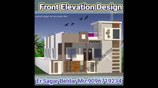 25X50 House Front Elevation Design #Elevation #Shorts