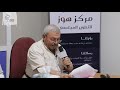 أمسية شعرية للشاعر اسماعيل الخلف والشاعر حسان حويش ضمن مبادرة بلدنا كلنا أمسية شعرية للشاعر اسماعيل الخلف والشاعر حسان حويش ضمن مبادرة بلدنا كلنا