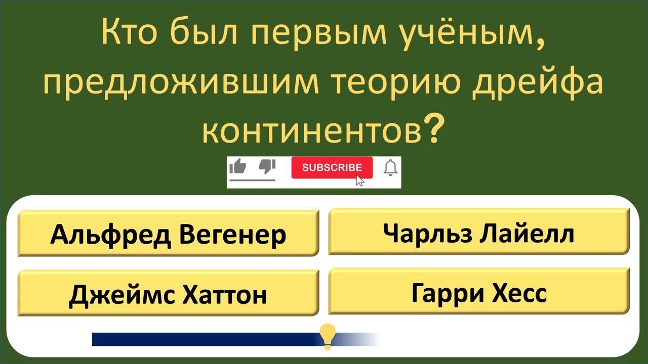 Проверь свой интеллект: 15 вопросов на эрудицию, на которые ответит не каждый! 🧠🧐