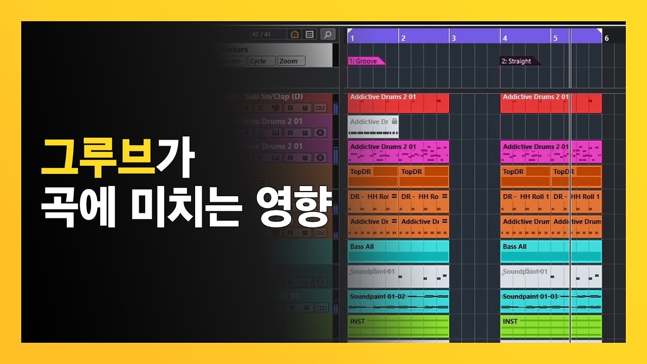 미디작곡 테크닉 // 그루브 원툴로 만든 완성도