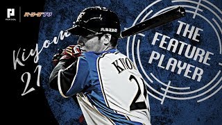 《THE FEATURE PLAYER》ファイターズ・清宮 二軍戦で放ったホームランまとめ