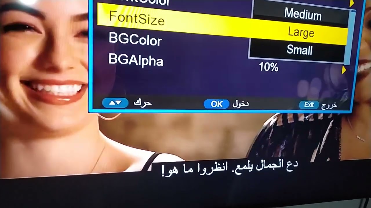 الترجمة الاحترافية لسيرفر ناشير برو v2 علي اجهزة الصن بلص nashare v2