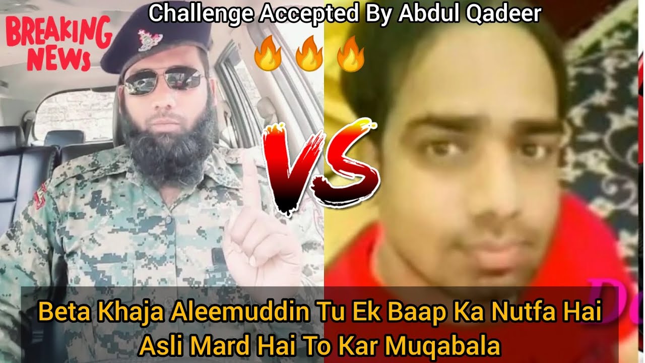 Ek Baap Ki Aulad Hai To Aaja Re Khaja Aleemuddin Sudhar Jaa Ya Guzar