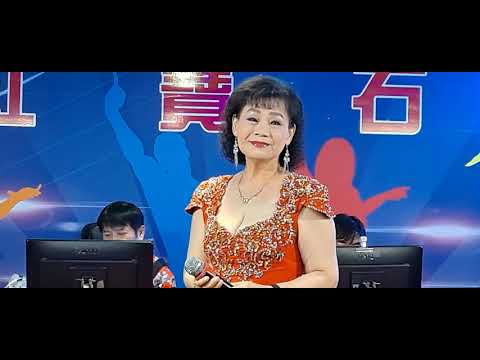 ＜錢愛真＞紅寶石 演唱 東洋歌 夢中的愛人 4K高畫質 明華專業攝影 2021:05:08
