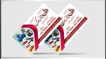 Business Card Design - Urdu visiting Card Design in CorelDraw