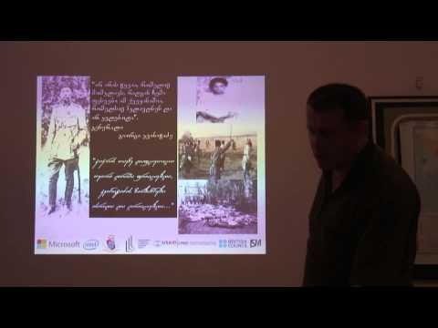 ცისკარა ფაჩულიას პროექტ-გაკვეთილი „თავისუფლება უმთავრესია\"