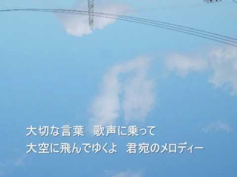 ゆず　君宛のメロディー　カバー covered by たけも