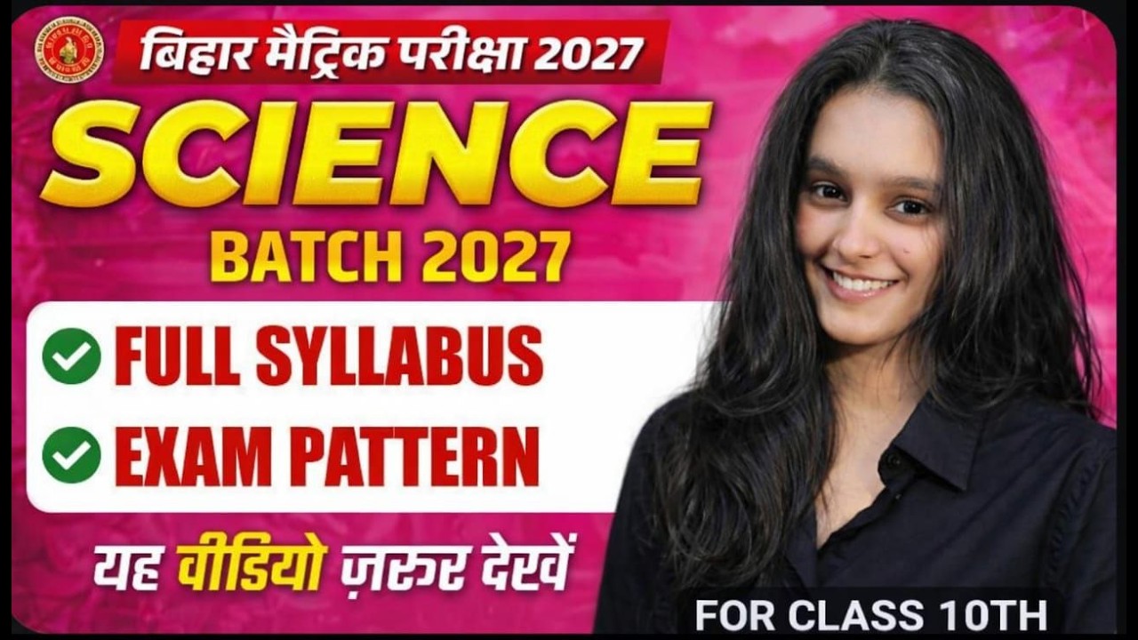 Science full syllabus I BSEB 10TH FOR 2027 EXAM I