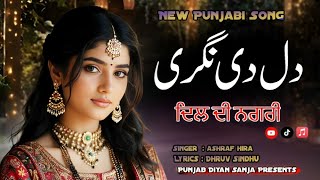 Download Lagu Dil Di Nagri | New Punjabi Official Music | Singer Ashraf Hira | Lyrics Dhruv Sindhu MP3