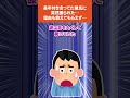 【2ch馴れ初めスレ】長年付き合ってた彼氏に突然振られた…理由も教えてもらえず…#馴れ初め