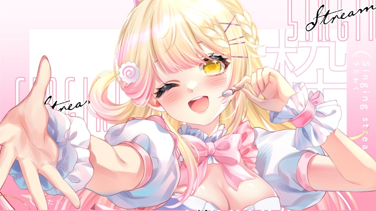 【歌雜】晚安世界🍥｜七星ナギ・馬來西亞VTuber #雜談 #歌枠 | MYViki