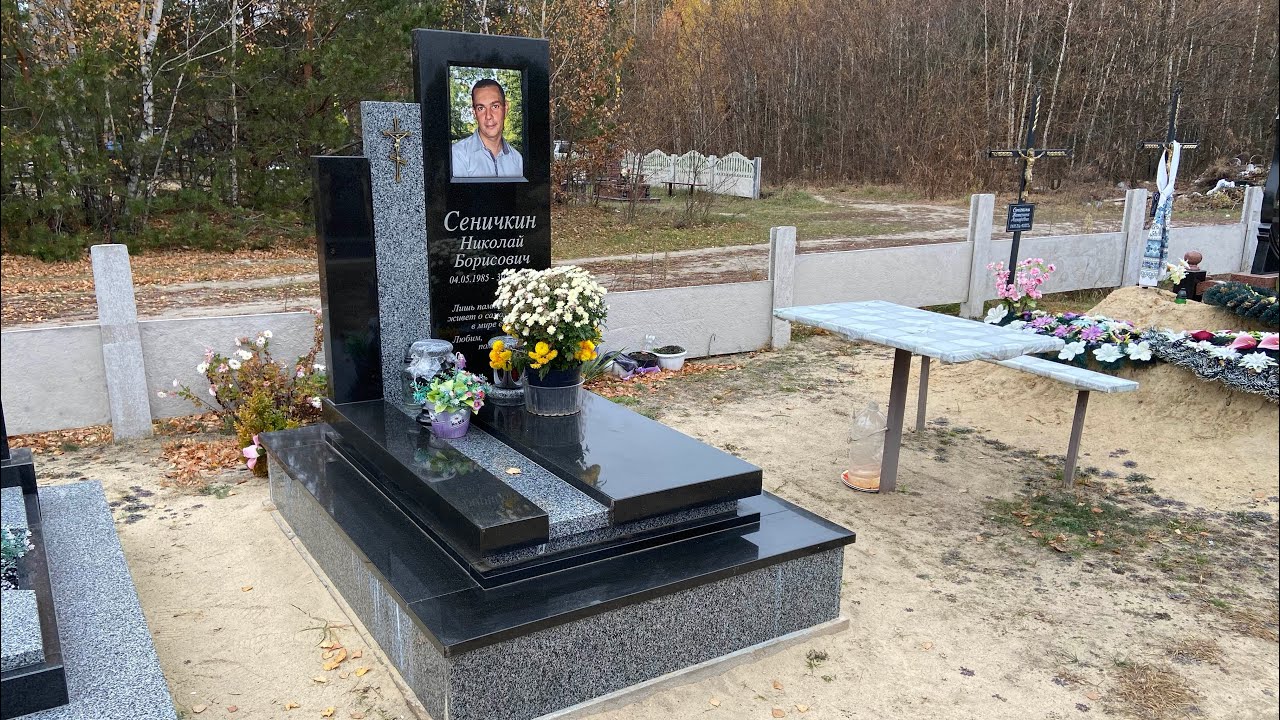 Гранитный памятник в европейском стиле | Гранітний памʼятник в європейському стилі 