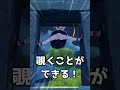 【原神】理想郷を覗く素敵な方法【無課金&バグなし】