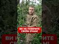 😱ЗСУ взяли в полон солдата РФ! #shorts