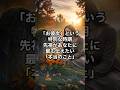 春のお彼岸は3月17日（火）から3月23日（月）祖先があなたに伝えたい本当のこと #スピリチュアル #お彼岸 #先祖 #愛 #感謝 #ありがとう
