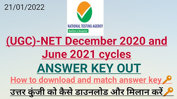 ugc net answer key 2021||ugc net answer key 2021 economics||how to download ugc net answer key 2021