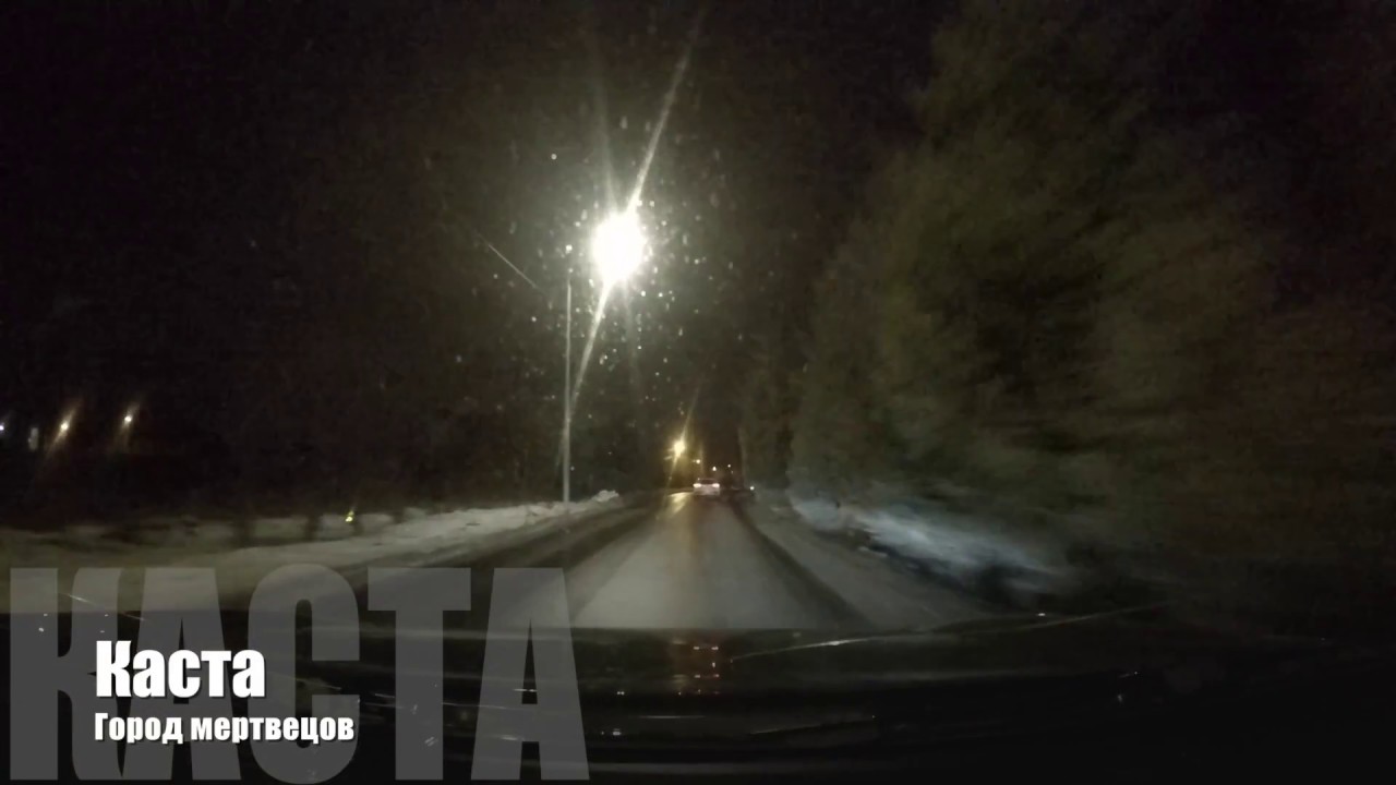 🎤 17 Каста - Город метеоров | Трехмерные рифмы | Старый русский рэп 🎵 лучший русский рэп слушать