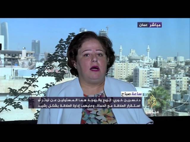 كيف نبني علاقة إيجابية مع الحماة ؟ - ساعة صباح