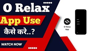 O relax app kaise use kare ? how to use o relax app ? screenshot 2