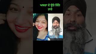 #love #song #punjabi #duet #Canada #etali #ਜ਼ਿੰਦਾਬਾਦ