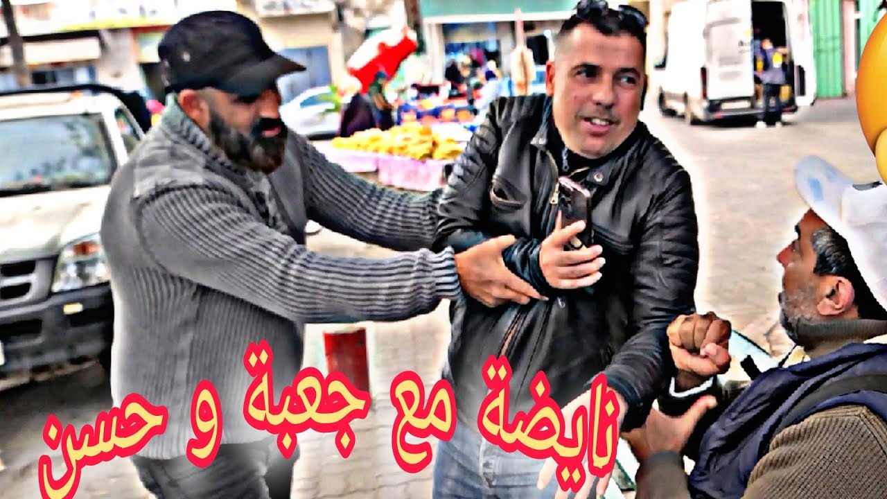 نسينا شوا و خرجات ولينا كنهدرو غير على موطور جعبة باغي خلص كريدي حسن شوا باغي فلوسو🤣🤣🤣