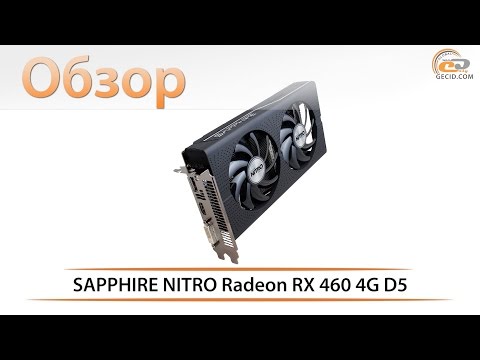 SAPPHIRE NITRO Radeon RX 460 4G D5  - обзор видеокарты
