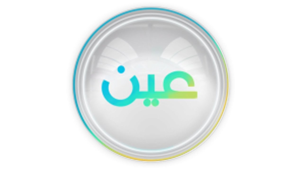 مباشر | المرحلة الثانوية - السنة الأولى المشتركة - الخميس -  الأسبوع الأول