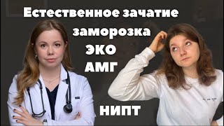 картинка: Тикают ли часики? | Что делать тем, кто планирует детей, но позже.
