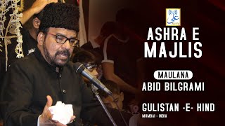 03 Majlis | Maulana Abid Bilgrami | Gulistan -E- Hind screenshot 5