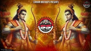 Ayodhya Ram Mandir Special Remix 2024 - Bharat Ka Bacha Bacha - EDM BASS Mix - Jai Shree Ram Dj Song