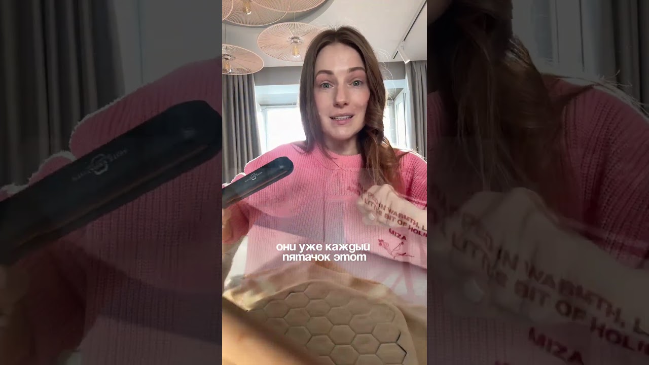 ПРИВЫЧКИ ИЗ ДЕТСТВА 