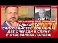 Шок! Ядерный взрыв на Донбассе! «Фламинго» летят на РФ! Ближайшие дни станут решающими! – Загородний