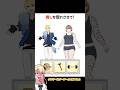 【衝撃】推しを惚れさせる難易度が狂ってるwスマホゲーム【クソゲー動画】#shorts