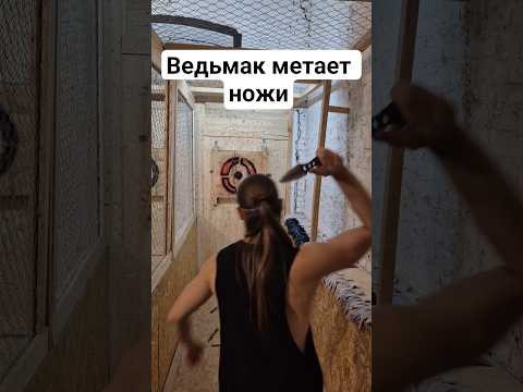 Метаем предметы в гостях у Доброго Джонни