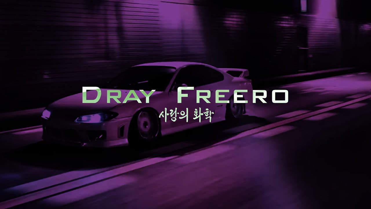 Darci, CADE  - Cold (Dray Freero remix)  [wave/phonk]